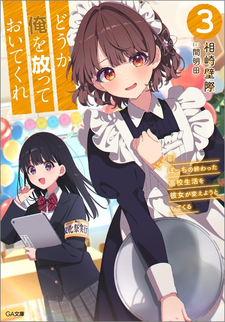 61xav7LP 7L.jpg