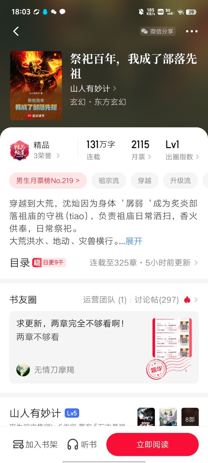 Screenshot_20250917_180337.jpg