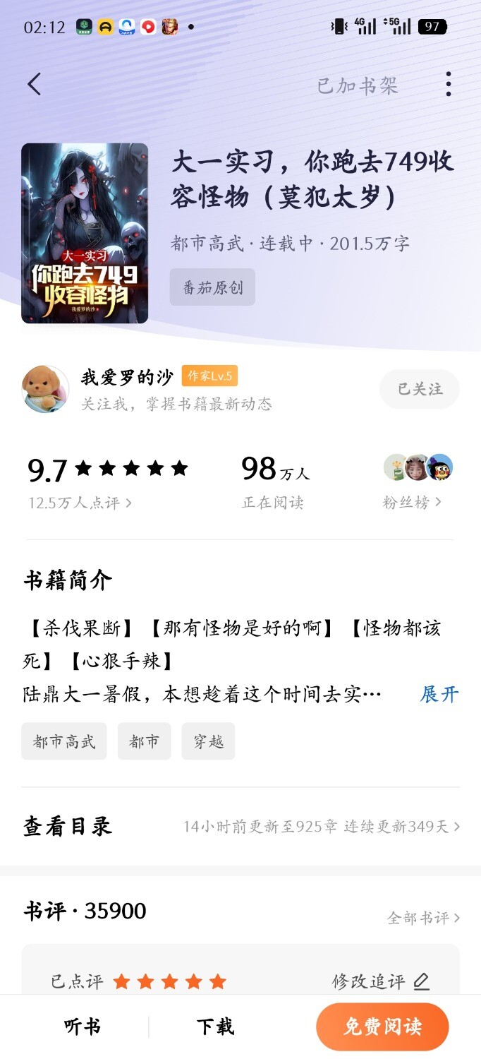 Screenshot_2025-09-16-02-12-53-58_2035bf741803eac435c76982570d2070.jpg