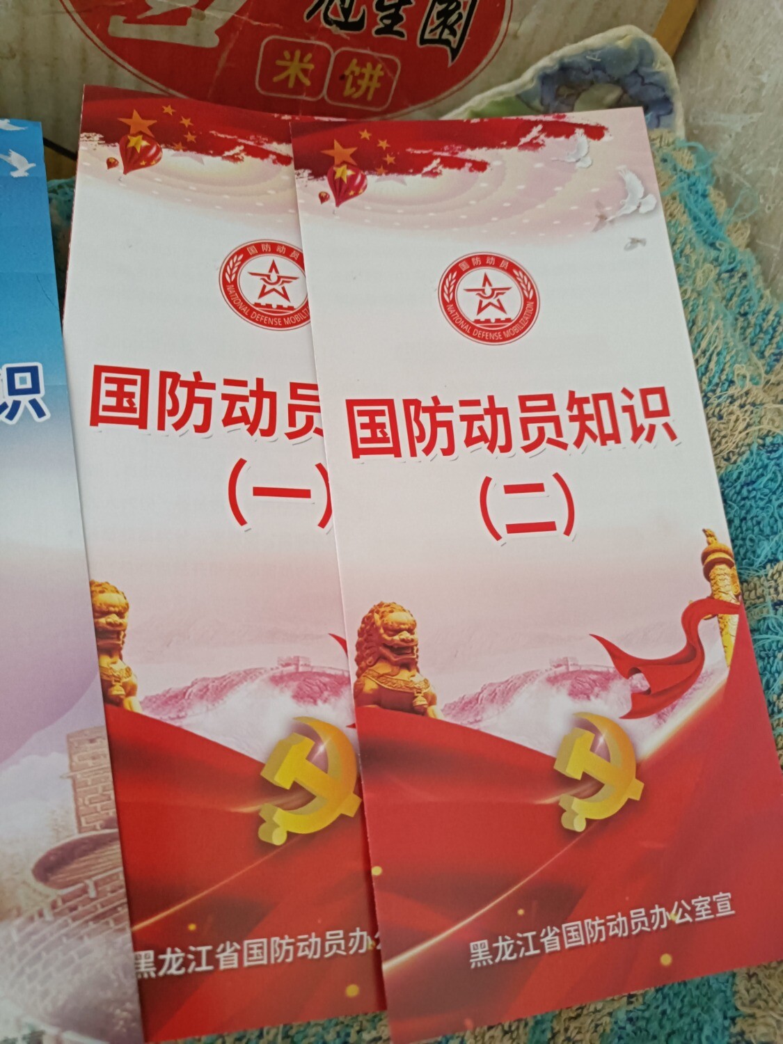 IMG20250918101311.jpg