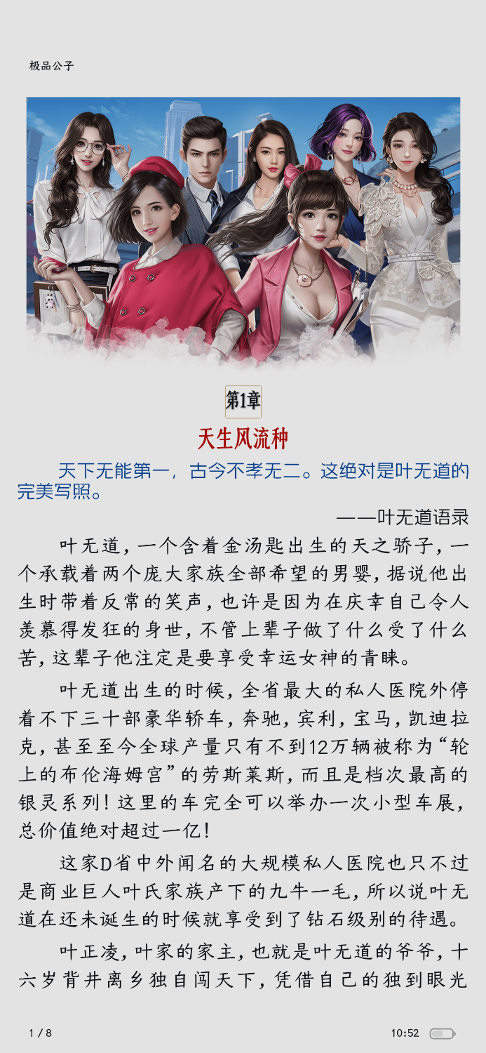 IMG_8027.png