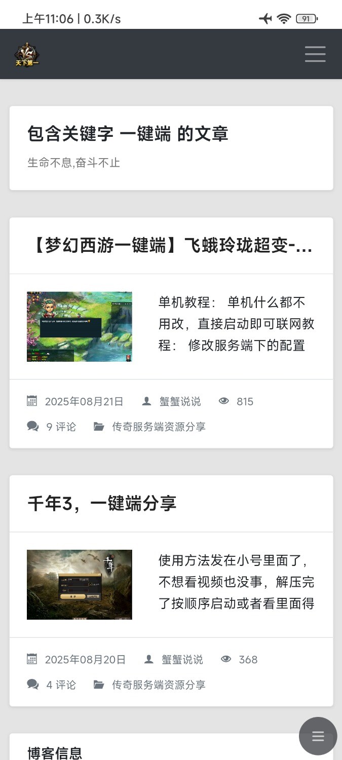 Screenshot_2025-09-18-11-06-01-402_com.android.browser.jpg