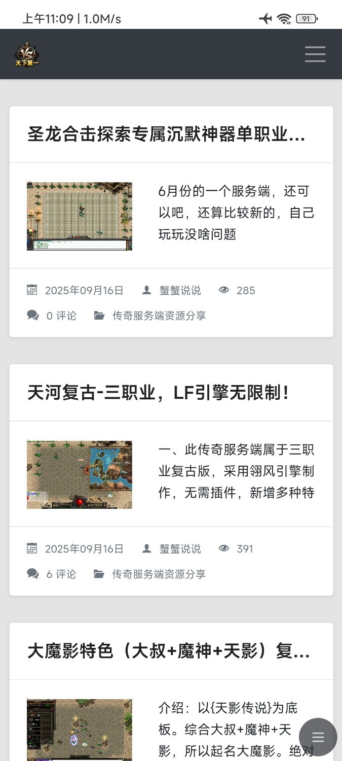 Screenshot_2025-09-18-11-09-35-799_com.android.browser.jpg