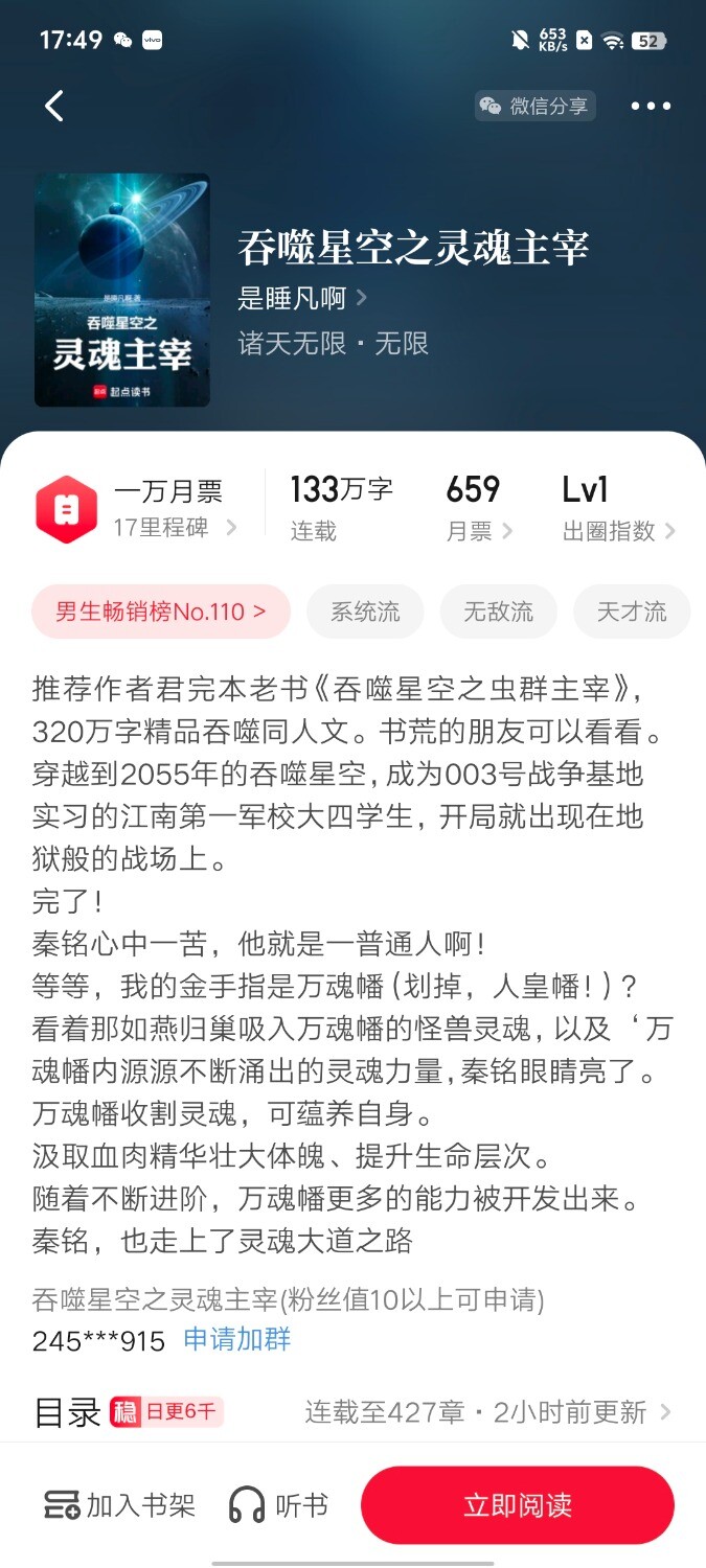Screenshot_20250918_174902.jpg
