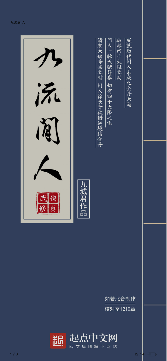 IMG_8037.png