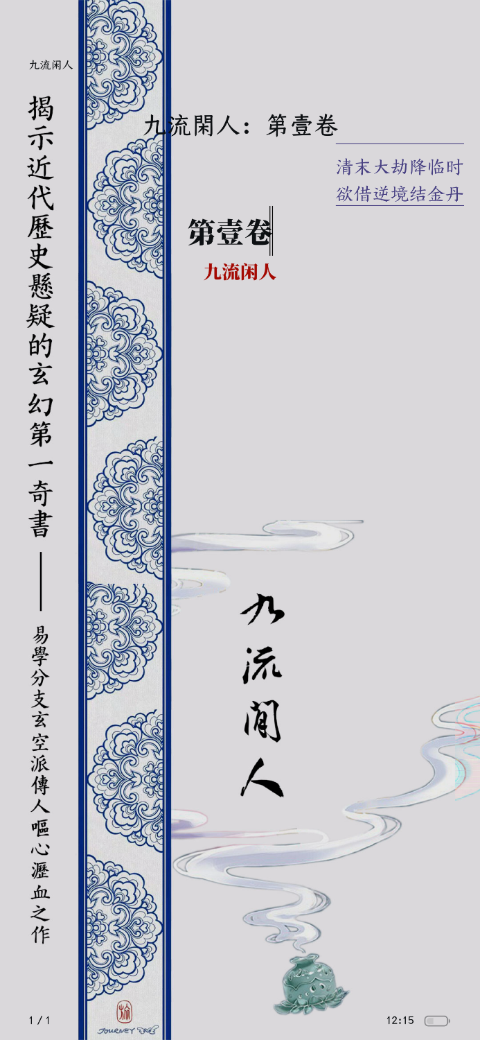 IMG_8038.png