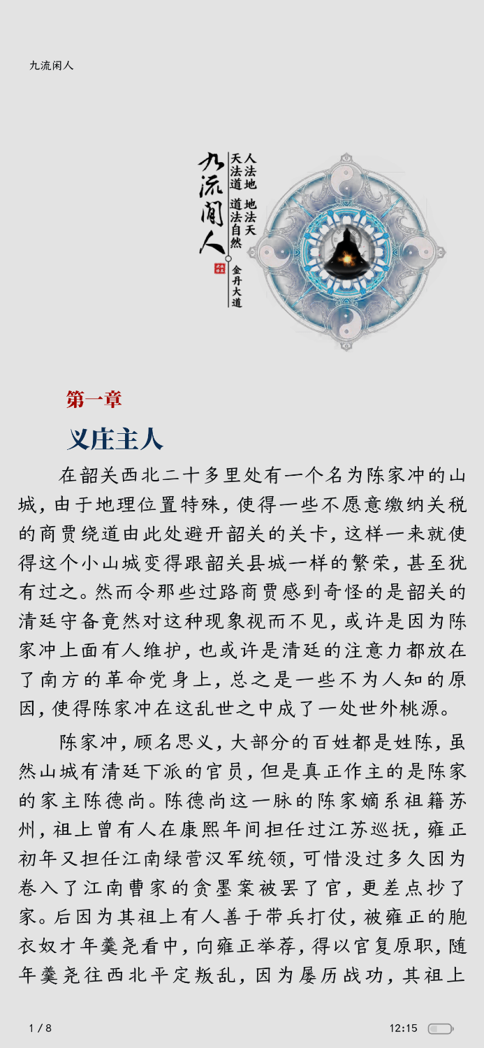 IMG_8039.png