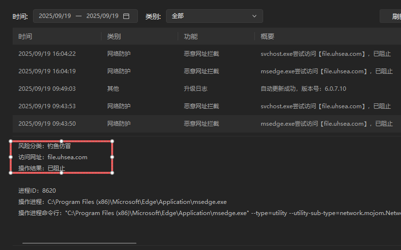 wechat_2025-09-19_160913_983.png