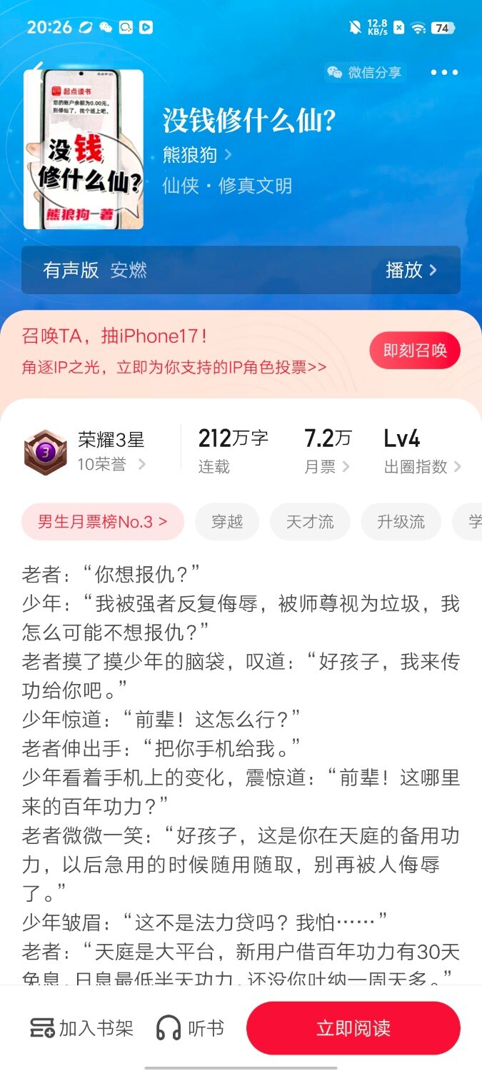 Screenshot_20250919_202657.jpg