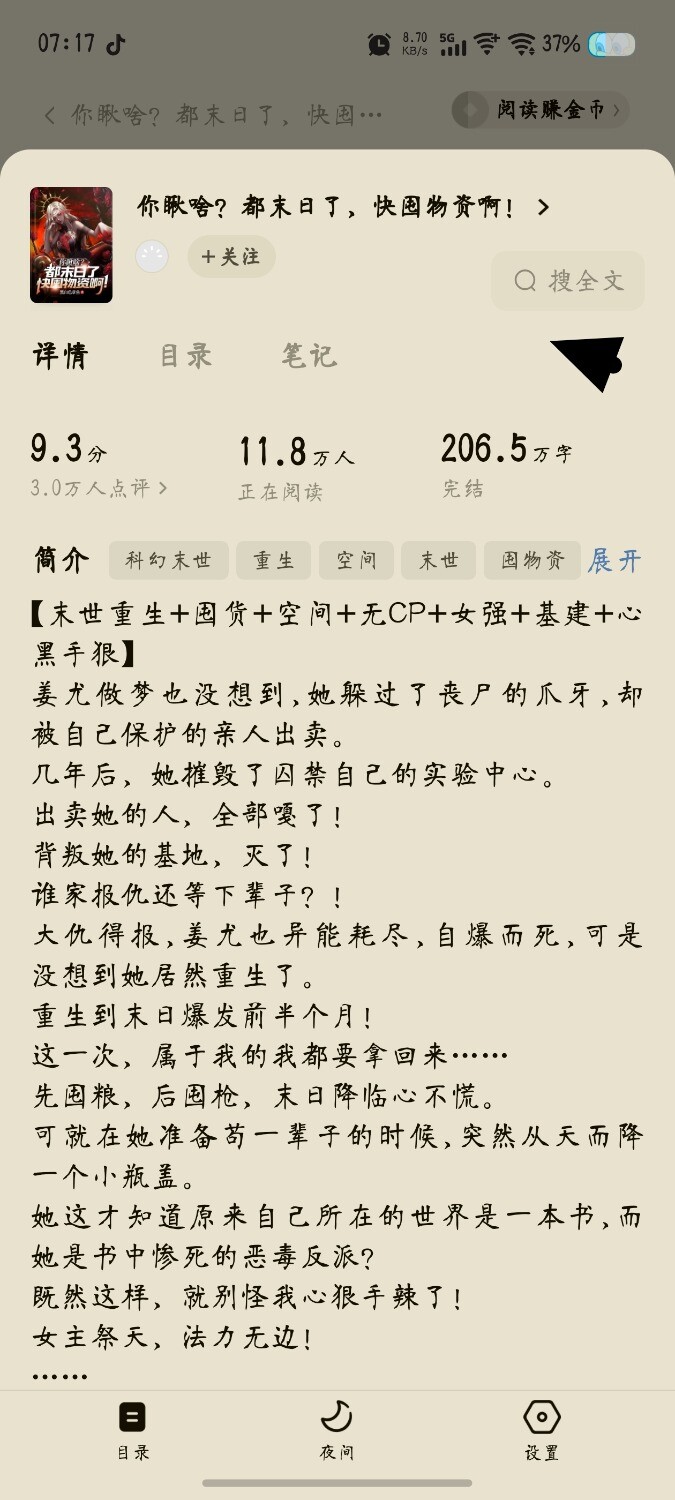 1000023254.jpg