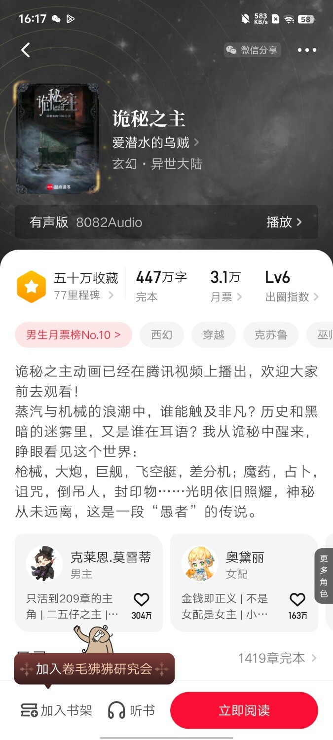 Screenshot_20250920_161748.jpg