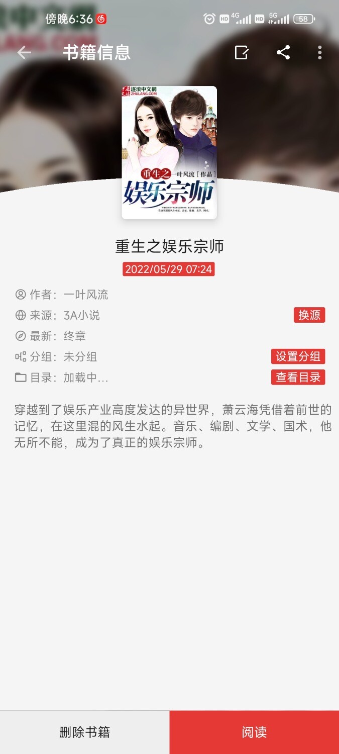 Screenshot_2025-09-21-18-36-48-509_io.legado.app.releaseA.jpg