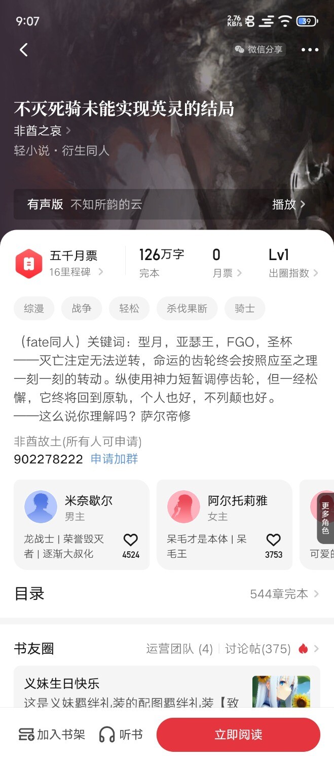 1000148707.jpg