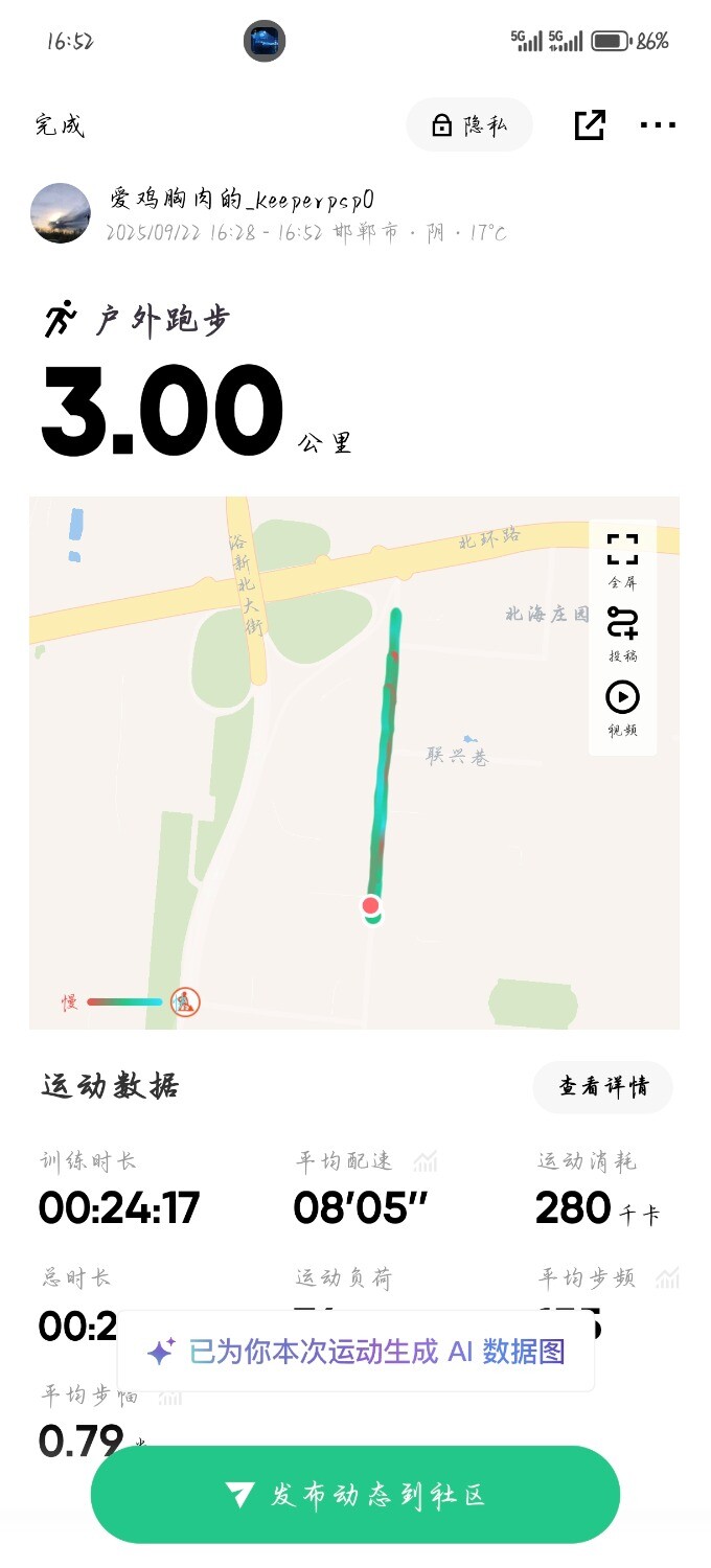 1000032305.jpg
