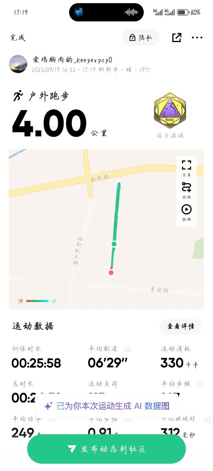 1000032196.jpg