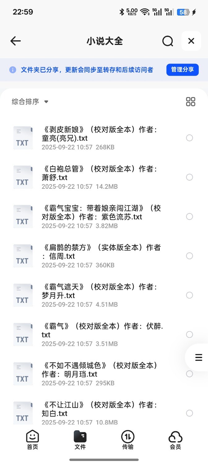 Screenshot_2025-09-23-22-59-30-24_8b7aa5be40a89c6a7df806c347da652a.jpg