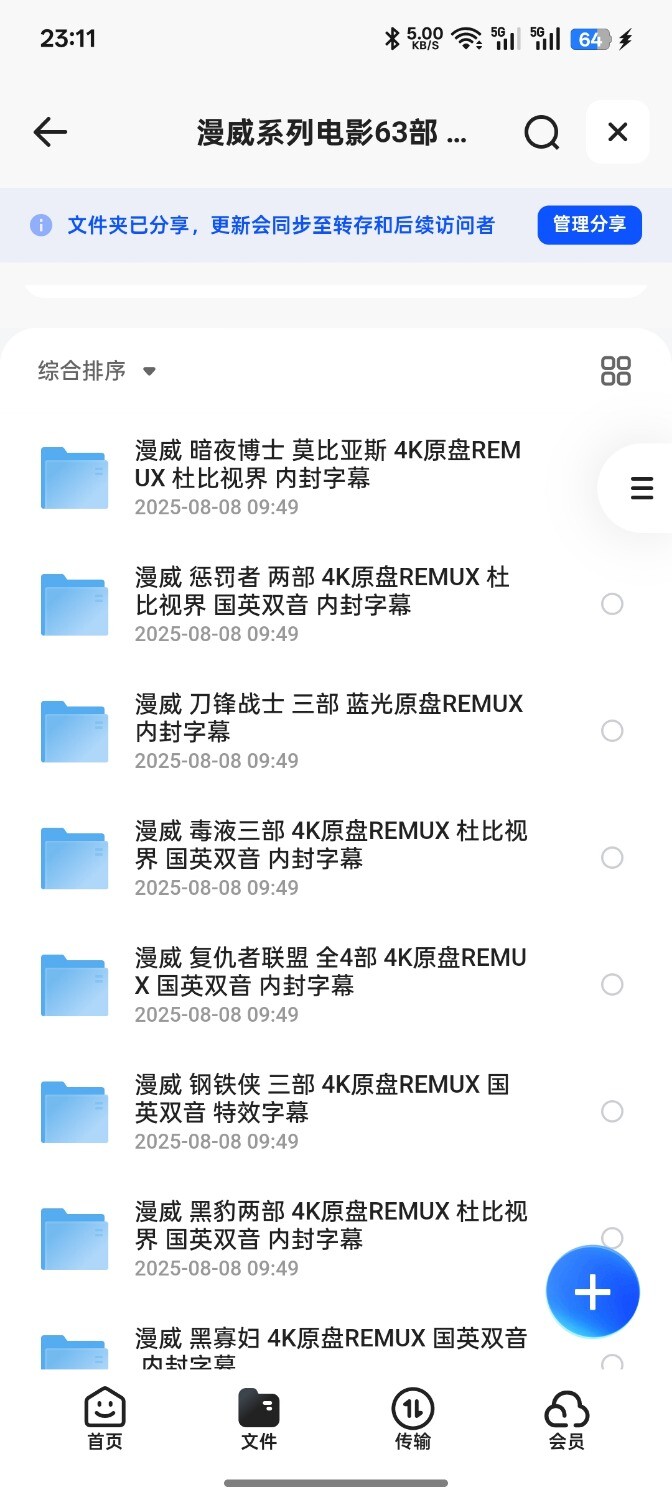 Screenshot_2025-09-23-23-11-37-70_8b7aa5be40a89c6a7df806c347da652a.jpg