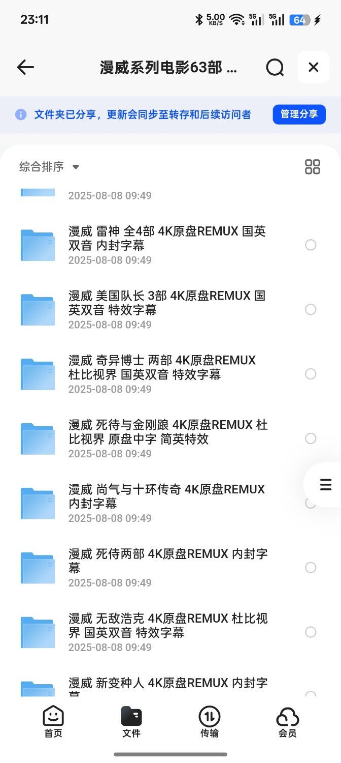 Screenshot_2025-09-23-23-11-41-56_8b7aa5be40a89c6a7df806c347da652a.jpg