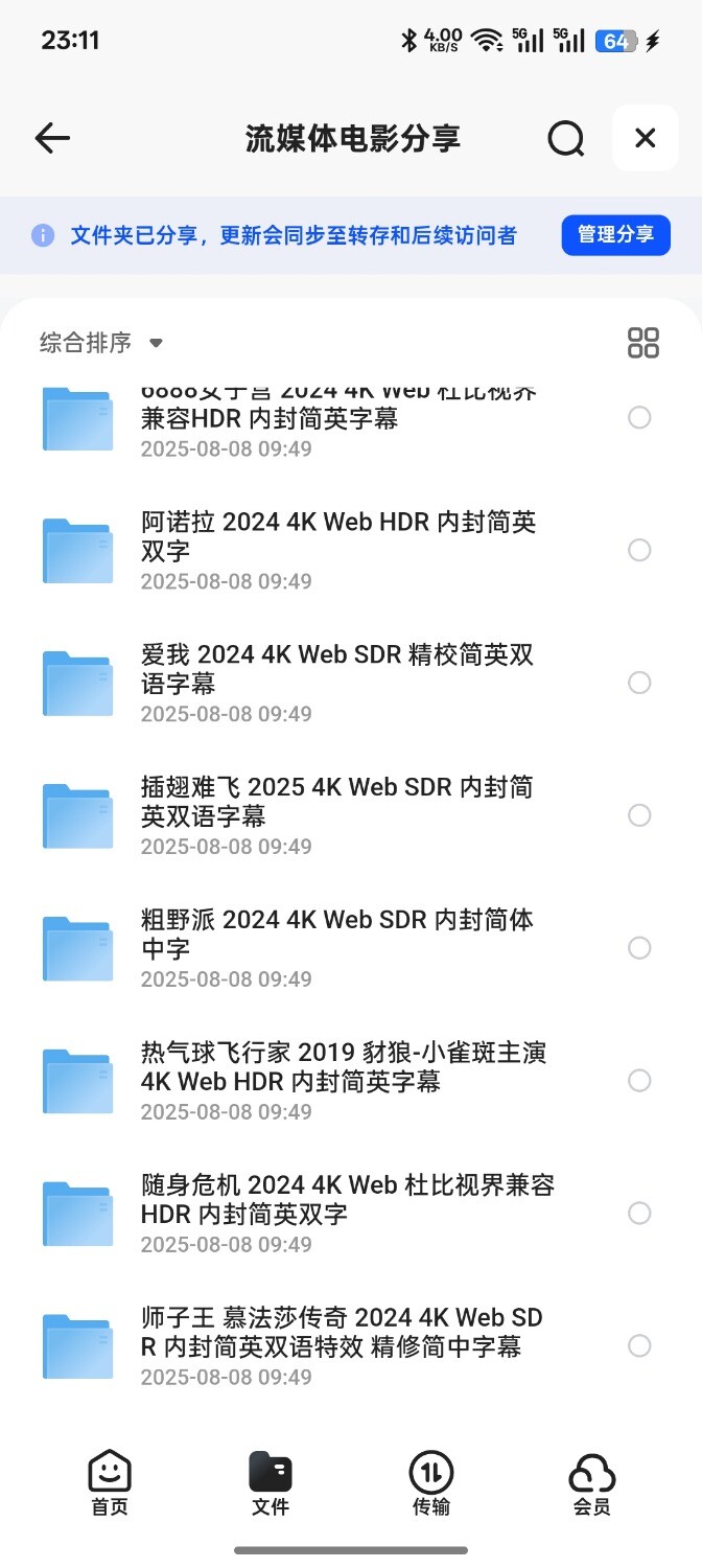 Screenshot_2025-09-23-23-11-50-69_8b7aa5be40a89c6a7df806c347da652a.jpg