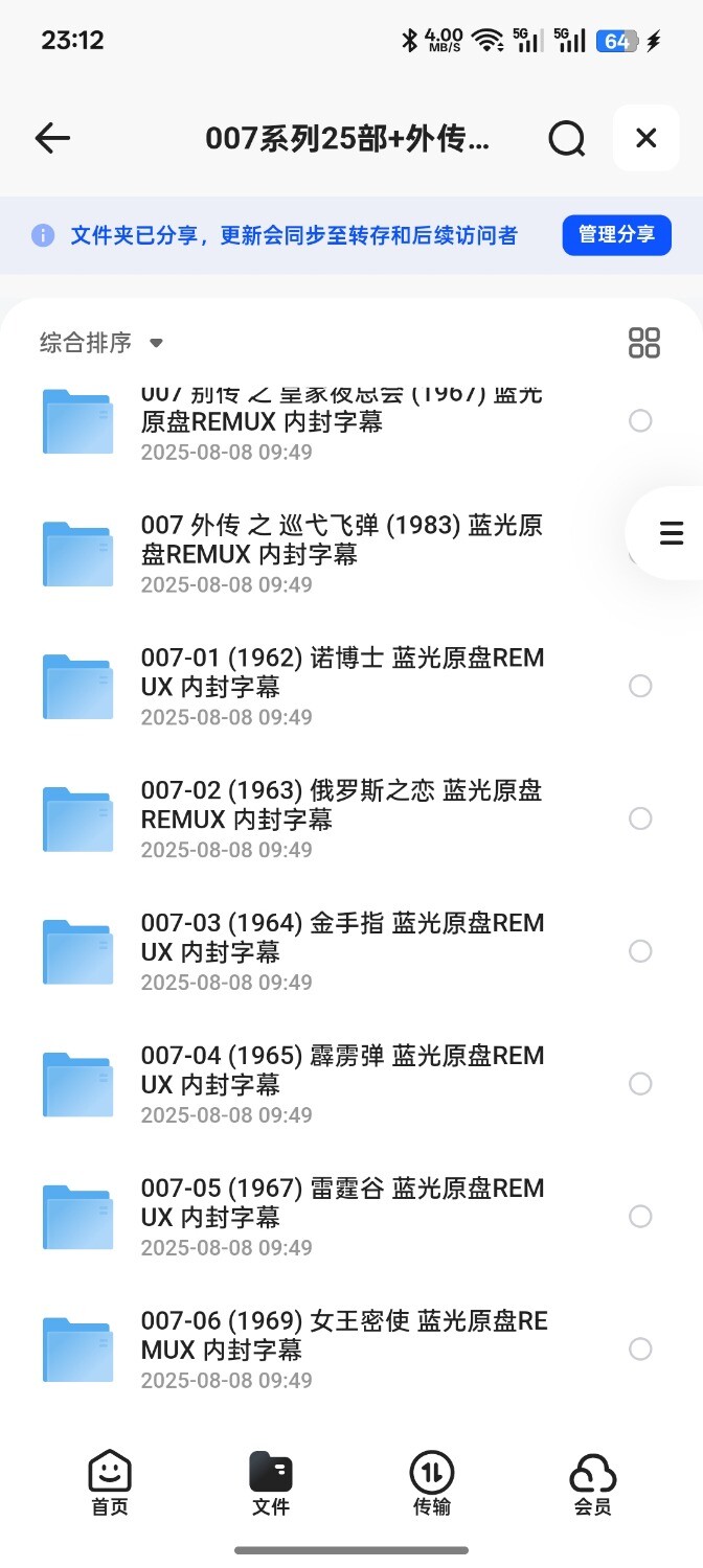 Screenshot_2025-09-23-23-12-07-63_8b7aa5be40a89c6a7df806c347da652a.jpg