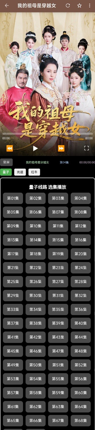 Screenshot_2025-09-26-11-27-02-261-edit_io.legado.app.releaseA.jpg