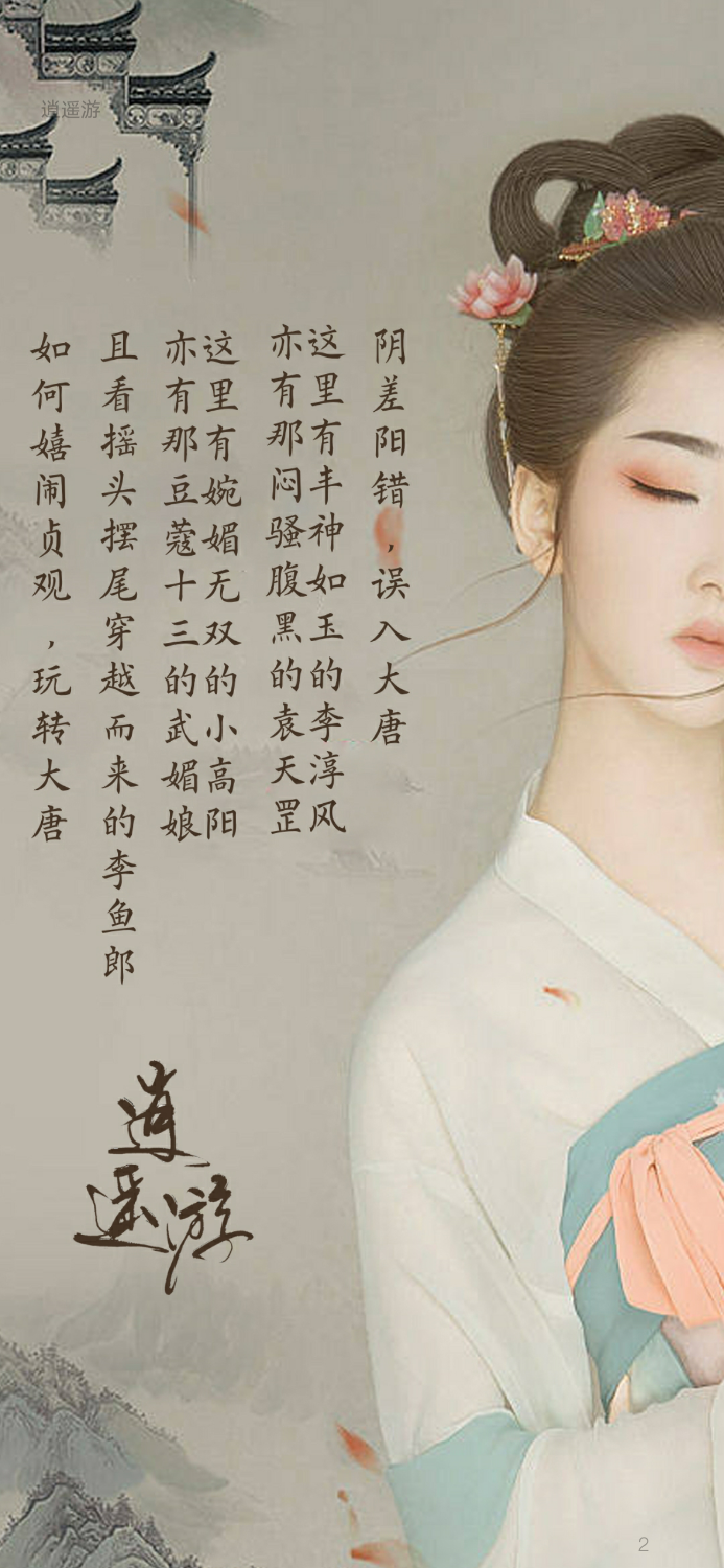 IMG_8074.png