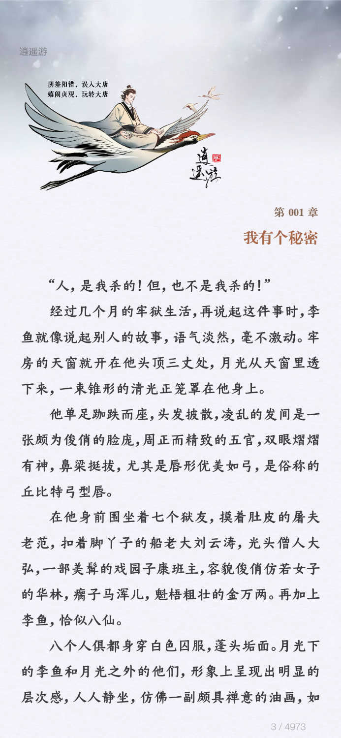 IMG_8075.png