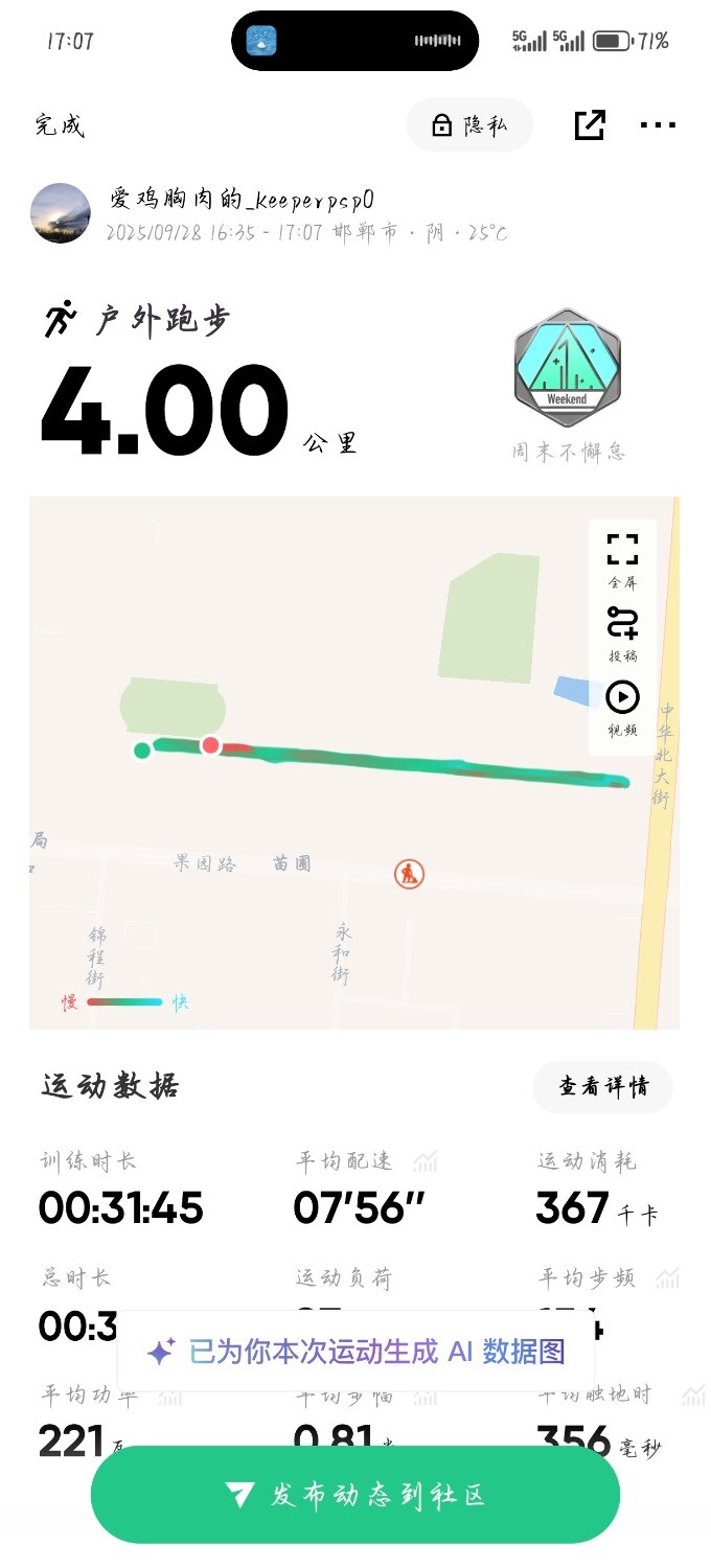 1000032588.jpg