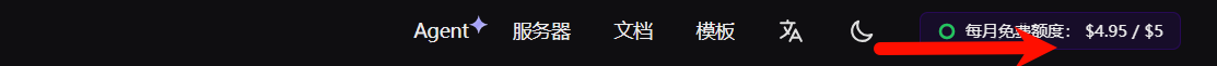 额度.png
