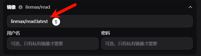 镜像.png