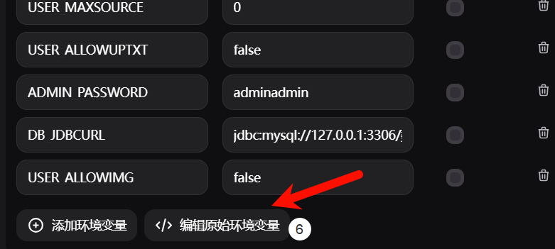 环境变量.png