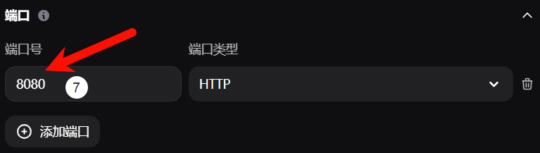 端口.png