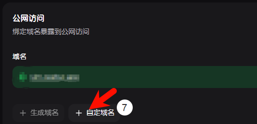 域名.png
