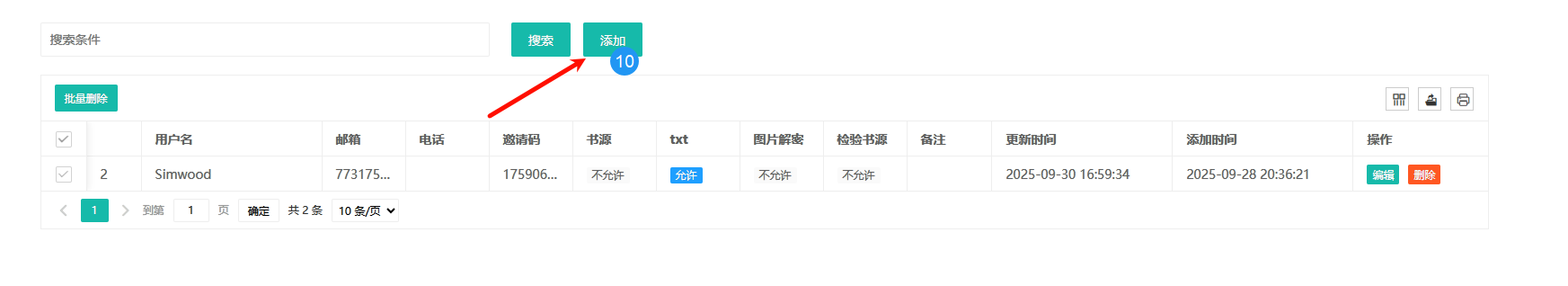 添加.png
