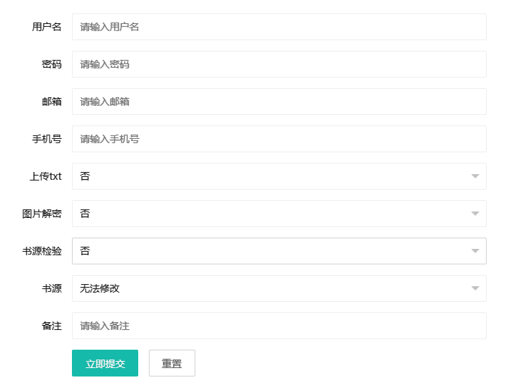 用户.png