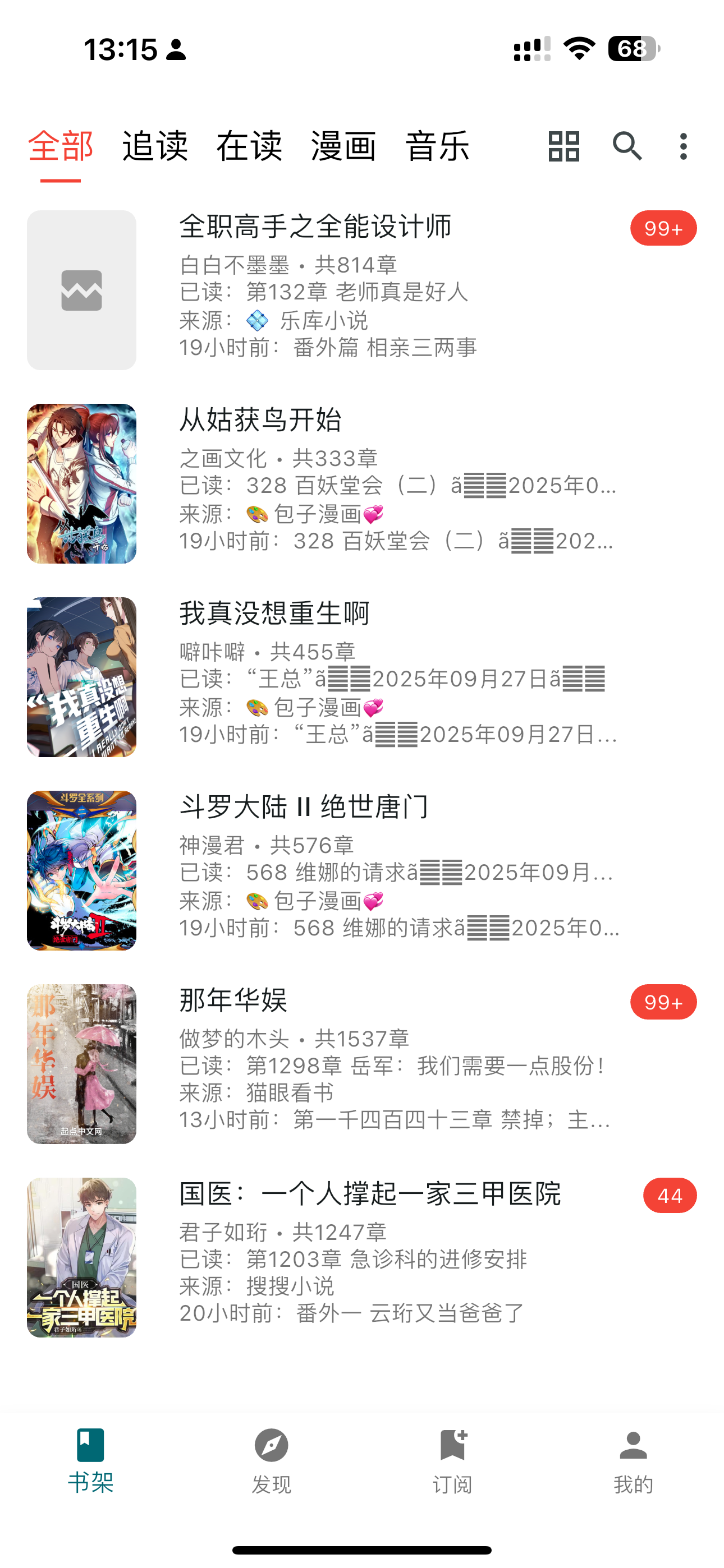 分享.png