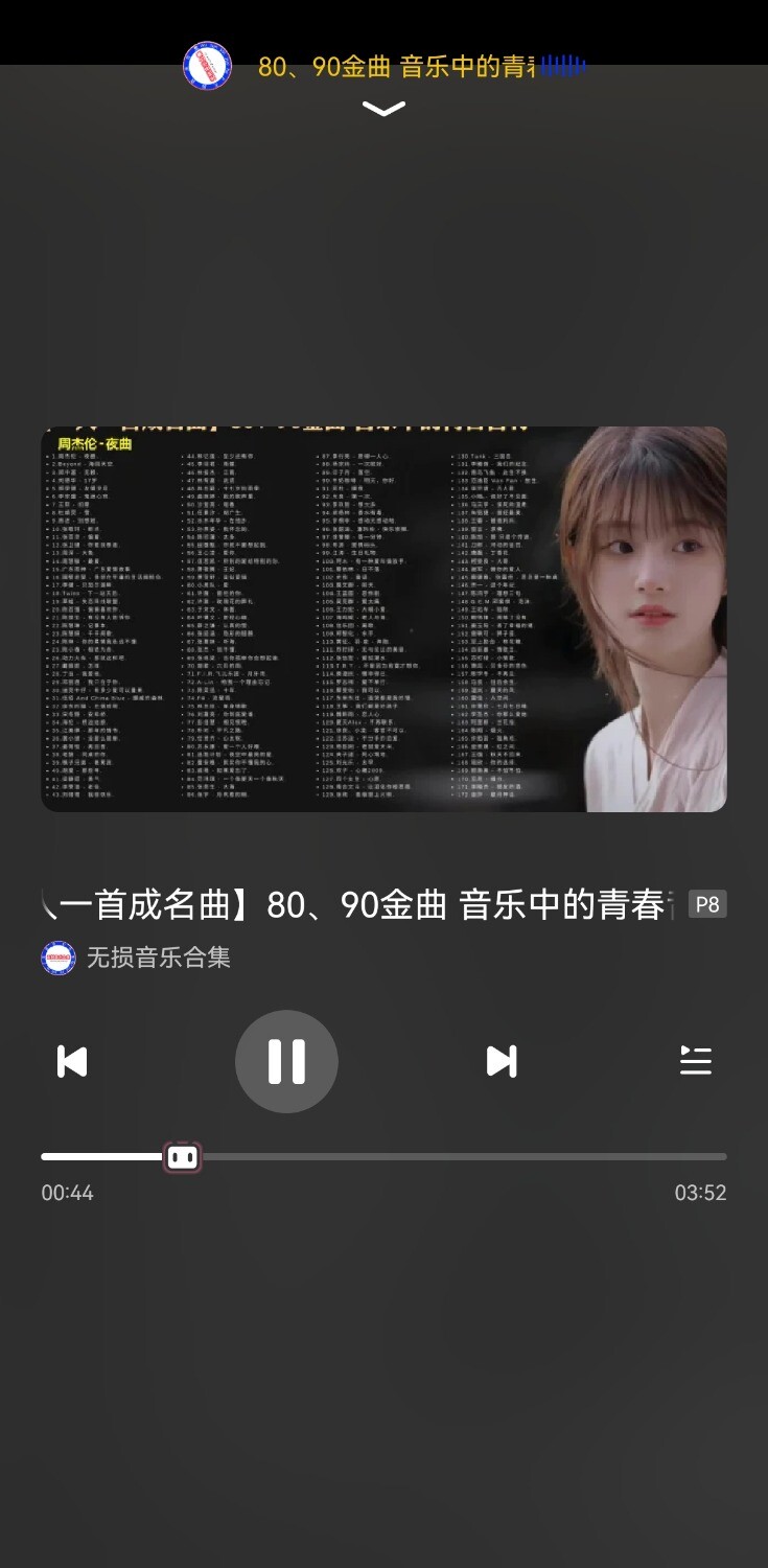 Screenshot_20251001_215632_com.bilibili.bilithings.jpg