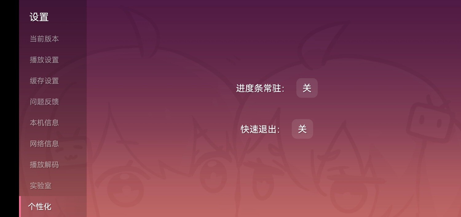 Screenshot_20251001_223942_com.bilibili.tv.jpg