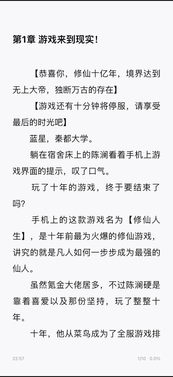IMG_0684.png