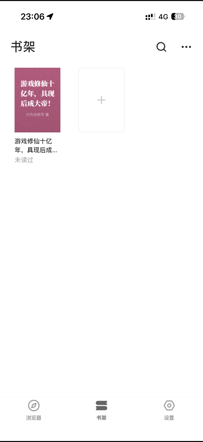 IMG_0688.png