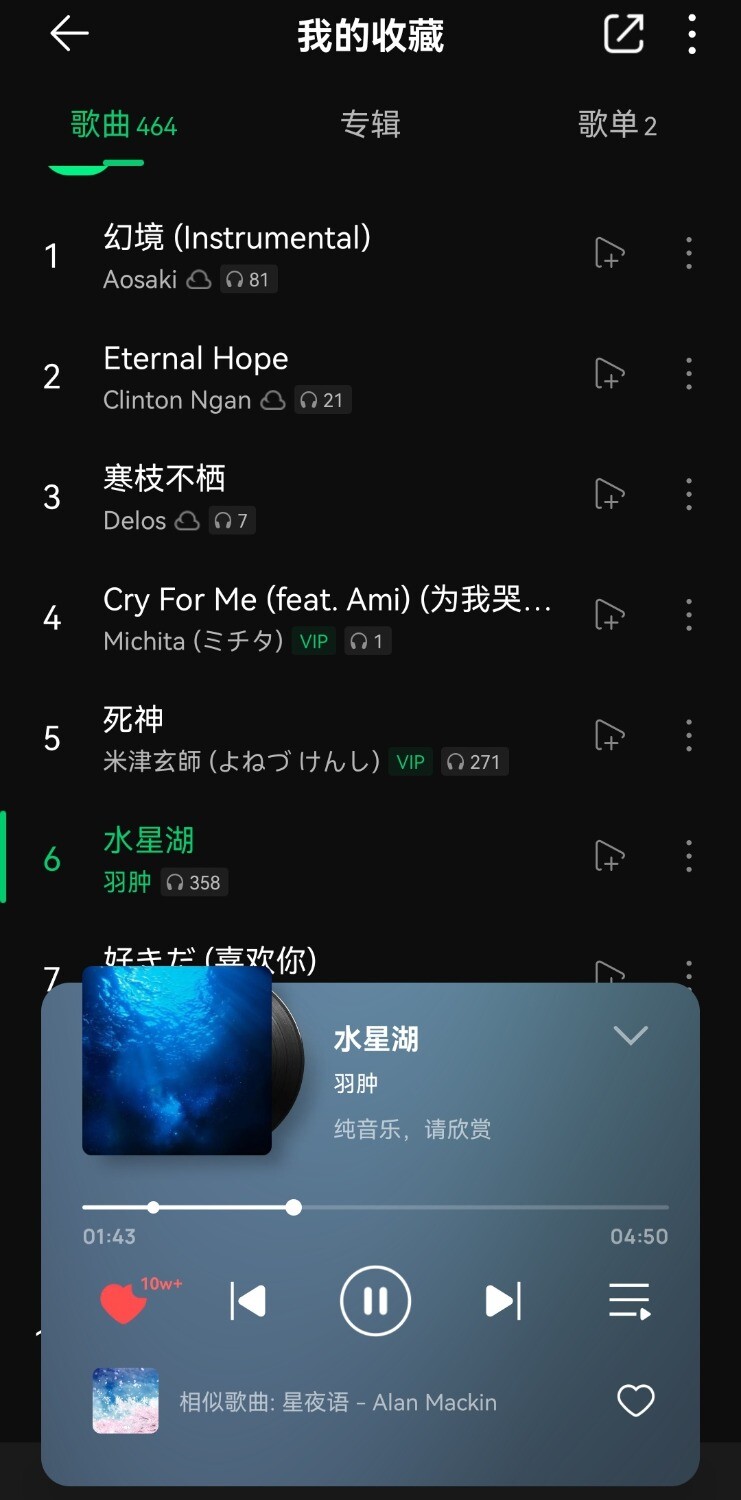 Screenshot_20251002_023139_com.tencent.qqmusic_edit_2862226735162728.jpg