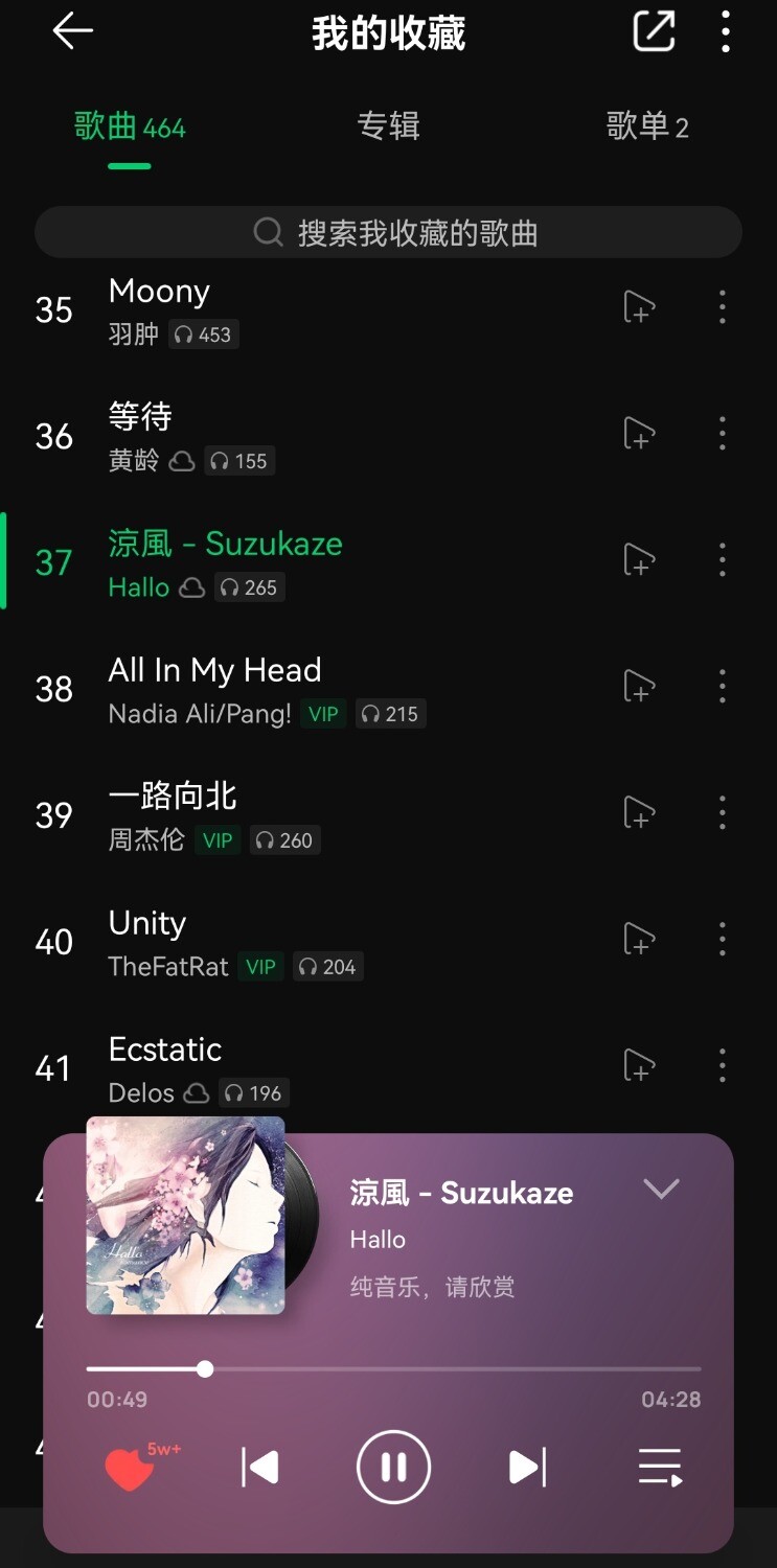 Screenshot_20251003_023736_com.tencent.qqmusic_edit_2908467893859318.jpg