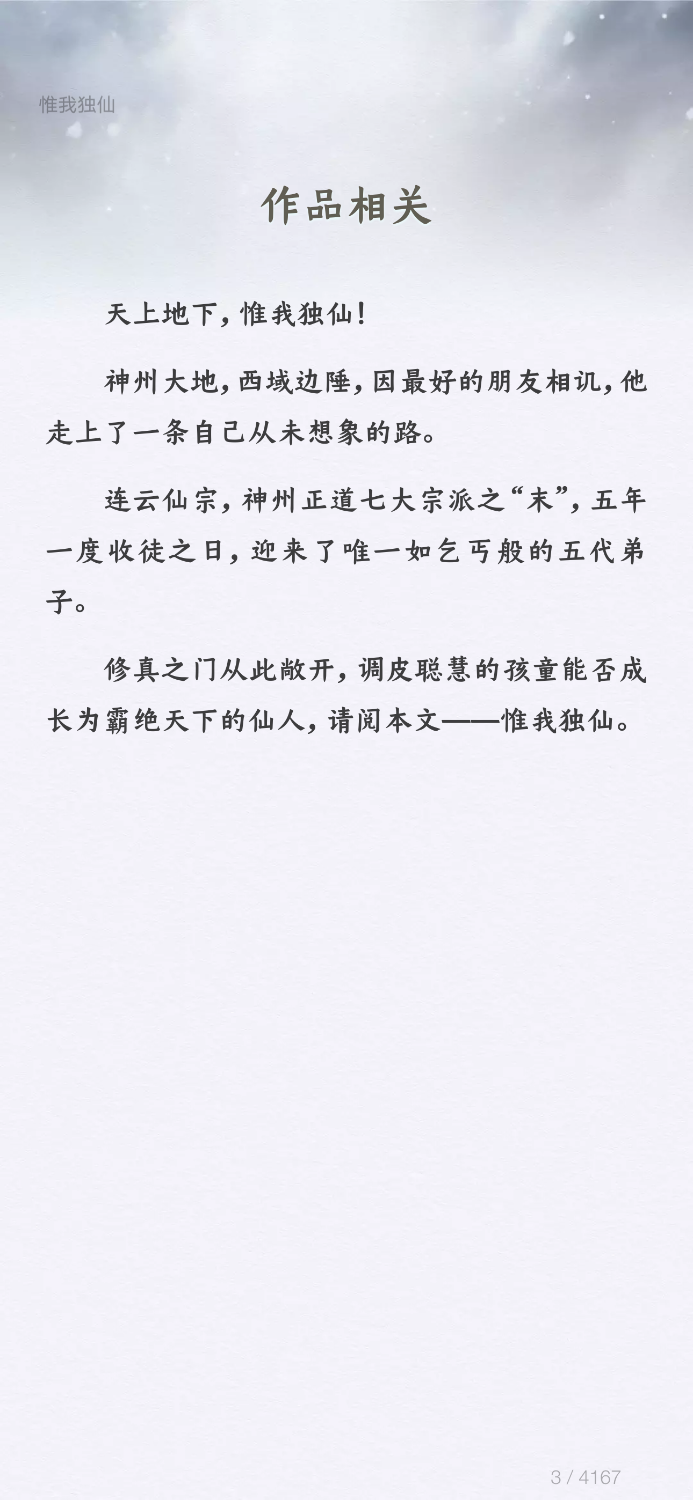 IMG_8113.png
