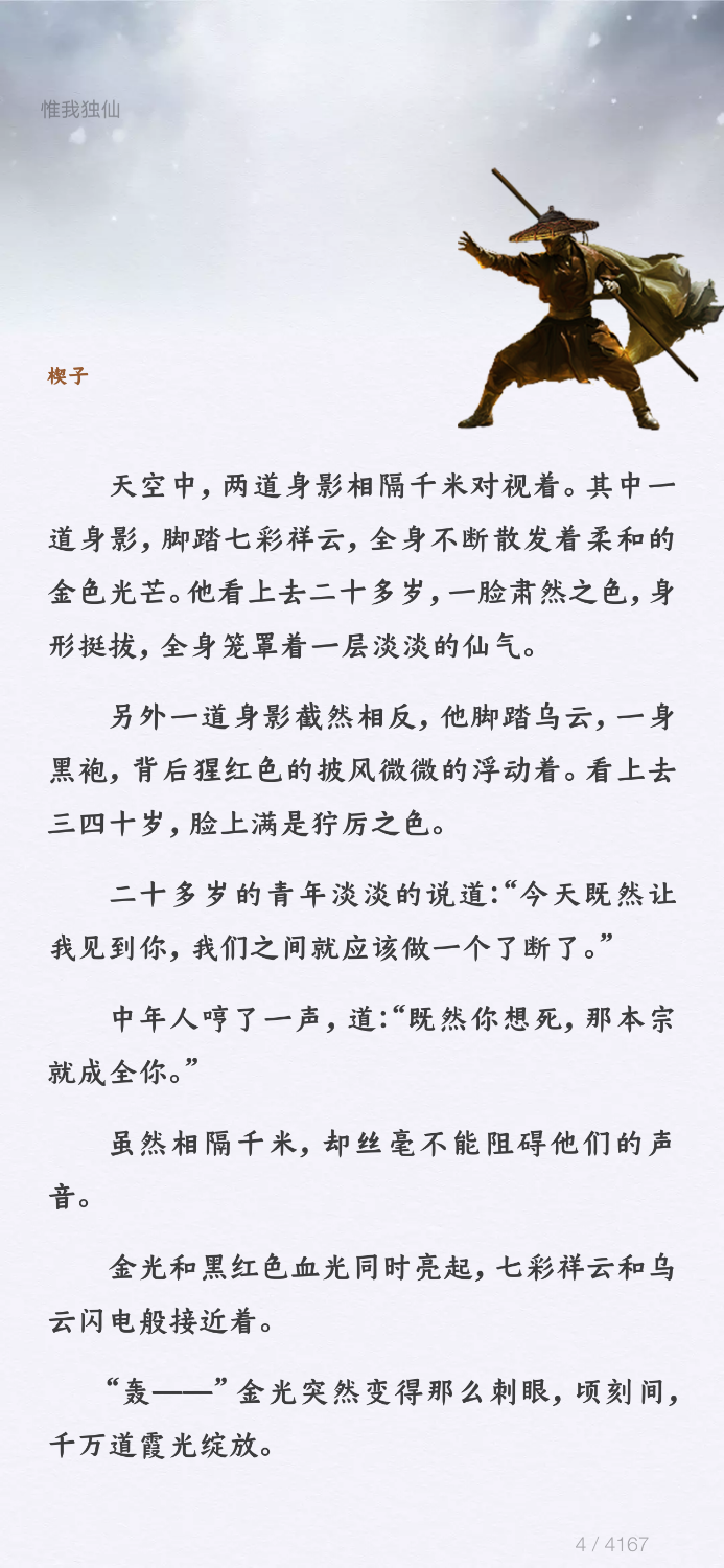 IMG_8114.png