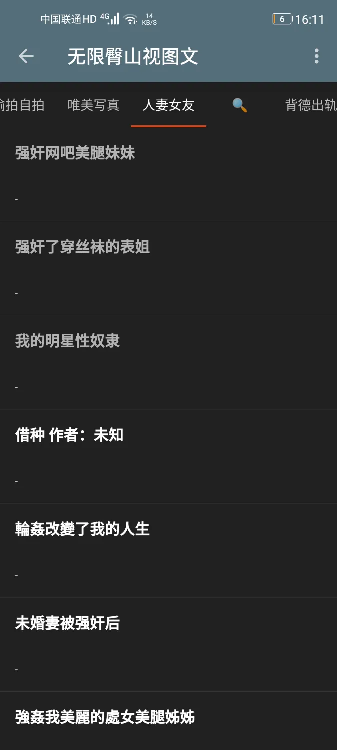 Screenshot_20251006-161114.webp
