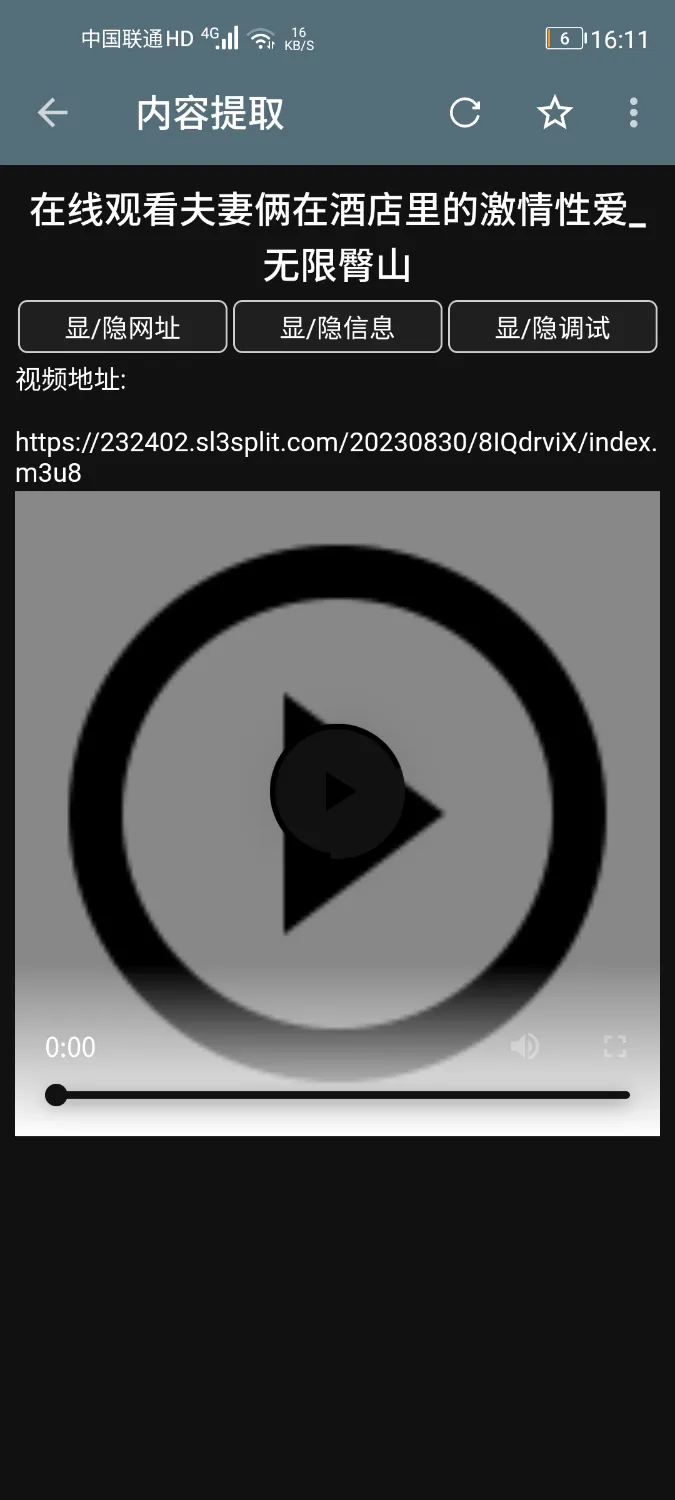 Screenshot_20251006-161134.webp
