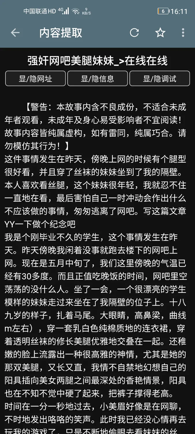 Screenshot_20251006-161153.webp