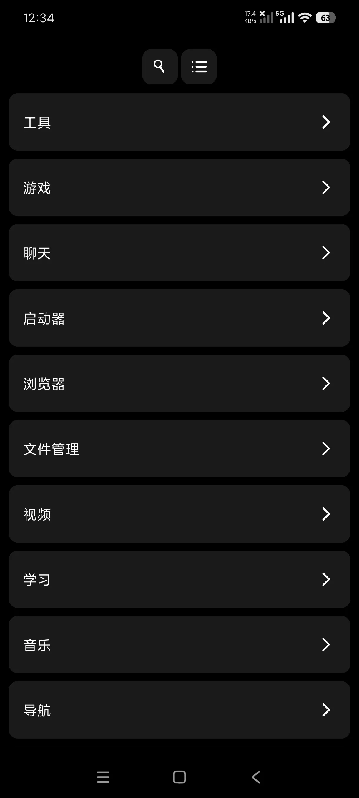 苏打商店1.2 万能商店｜分类齐全｜兼容性强