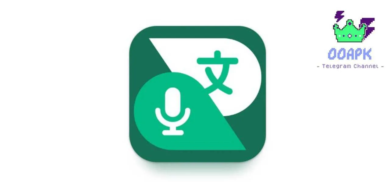 有声翻译机 - 出国旅游面对面翻译神器