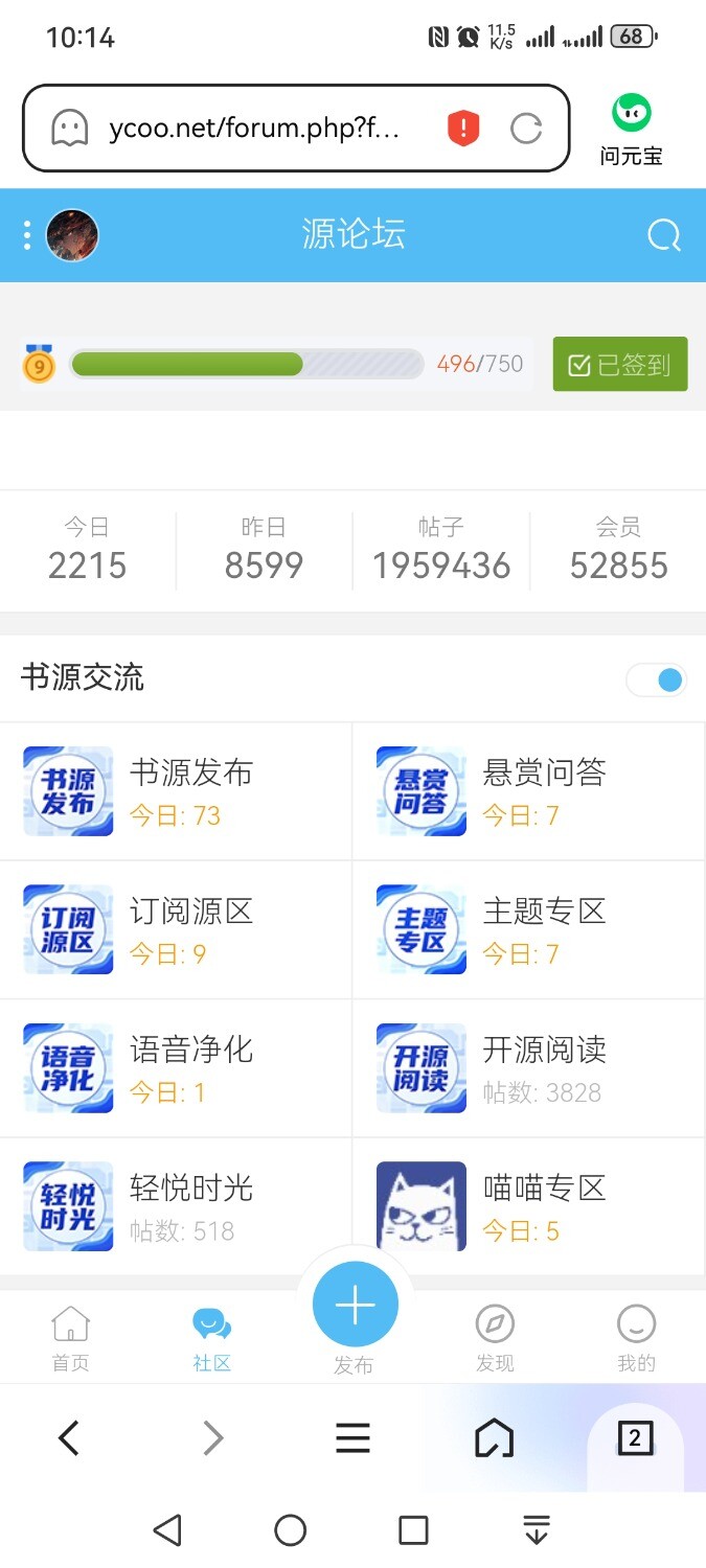 Screenshot_20260902_101447_com.tencent.mtt.jpg